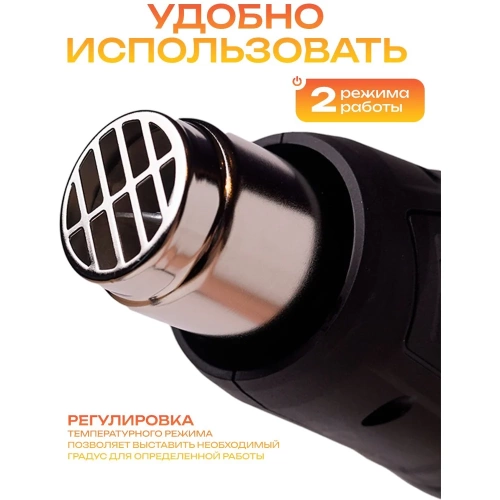 Фен строительный BifAces AHG-2000-2 фото 10