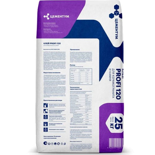 Клей для плитки Цементум Profi 120 С1Т 25 кг фото 3