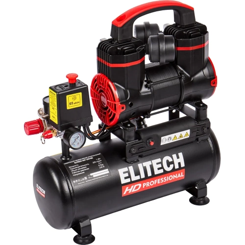 Компрессор безмасляный малошумный Elitech ACF 200-8S 204538