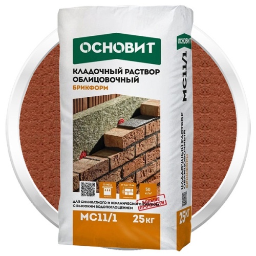 Раствор кладочный Основит Брикформ МС11/1 оранжевый 25 кг