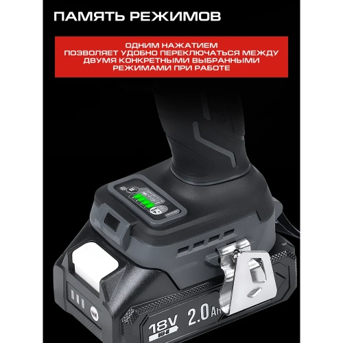 Ударный шуруповерт Ставр 18V, серия X-CLUSIVE, SID 18BL-200V-2K, 200 Нм, 2х2.0 Ач, ЗУ, кейс S-Box 9022300103 фото 5