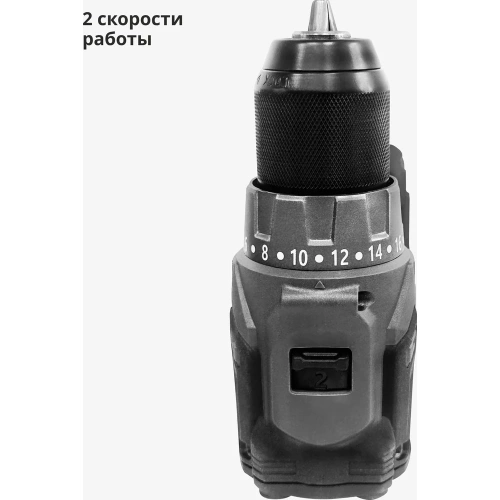 Дрель-шуруповерт аккумуляторная бесщеточная Ставр 18V UNI-M, максимальный крутящий момент 50Нм, Stavr SDD 18BL, 9020100420 фото 4
