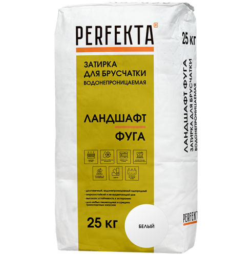 Затирка для брусчатки Perfekta Ландшафт Фуга водонепроницаемая белая 25 кг