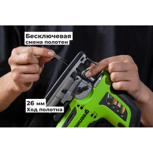 Лобзик GreenWorks GD24JS, 24V, б/щет, 100мм, 800-3000/мин, 4-ст.маятник, алюмниевая подошва, LED, 1x2Ач, ЗУ, коробка 3601407VUA фото 6