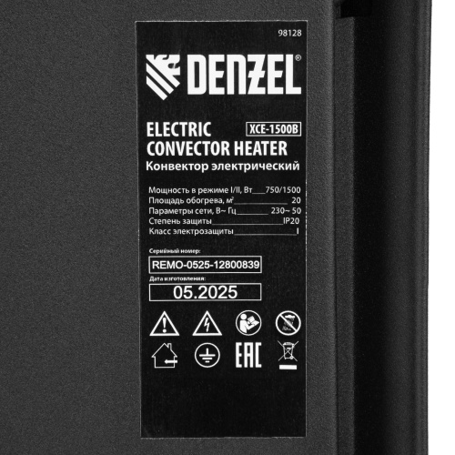 Конвектор электрический XCE-1500 B, 230 В, 1500 Вт, X-образный нагреватель Denzel фото 25