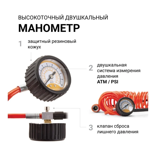 Автомобильный компрессор Агрессор металлический, дву поршневой, 12 V, 300 W, производительность 75 л/мин., пере одники для накачки лодок, сумка, 1 4 AGR-75 фото 9