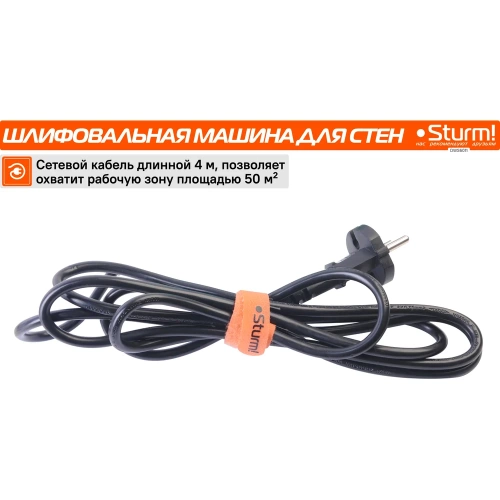 Машина для шлифовки стен Sturm DWS6011 фото 9