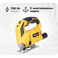 Электрический лобзик Kolner KJS 750V 8031200196