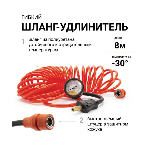 Автомобильный компрессор Агрессор металлический, дву поршневой, 12 V, 300 W, производительность 75 л/мин., пере одники для накачки лодок, сумка, 1 4 AGR-75 фото 8