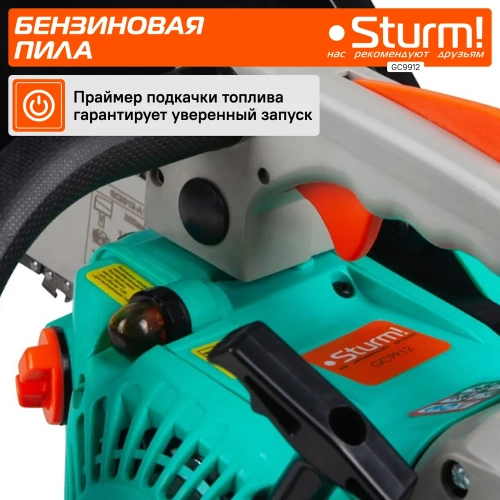 Бензопила Sturm GC9912 фото 6