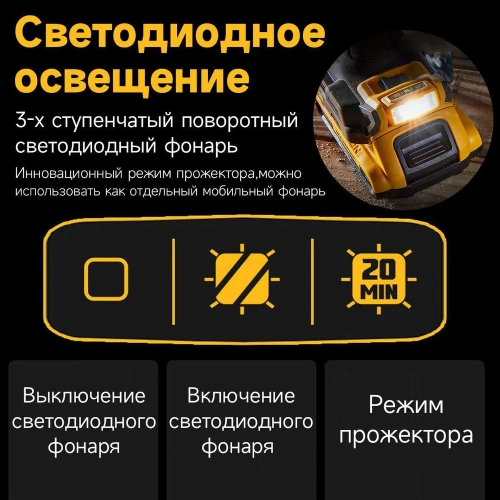 Бесщеточная дрель-шуруповерт Dewalt 20 В XR 2 АКБ XR Li-Ion DCD800D2T фото 7