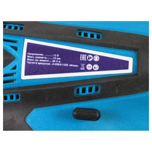 Аккумуляторная дрель-шуруповерт AktiTool cd12g в кейсе, 12 В, 1 li-ion аккум. 1500 mah 101201 фото 5