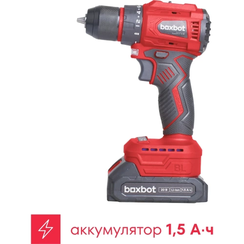 Аккумуляторная бесщеточная дрель-шуруповерт Boxbot 20В, 2 АКБ 1,5 Ач, в кейсе, CD-2015BL 900976.CD-2015BL-2 фото 5