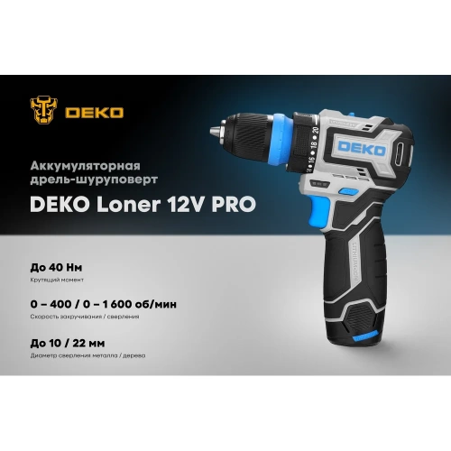 Дрель-шуруповерт аккумуляторная бесщеточная компактная DEKO Loner 12V PRO в кейсе со съёмным патроном, 12В, 2x3.0Ач 085-1122 фото 3
