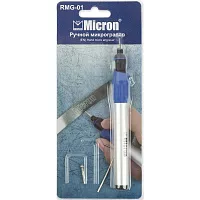 Микрогравер ручной Micron RMG-01 420392