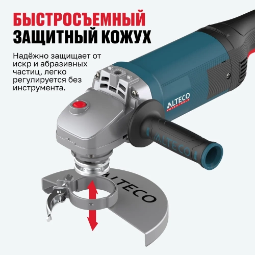 Угловая шлифмашина ALTECO AGH 2000-180 HEAVY DUTY 40943 фото 8