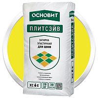 Затирка эластичная Основит Плитсэйв XC6 E Лимонная 072 20 кг