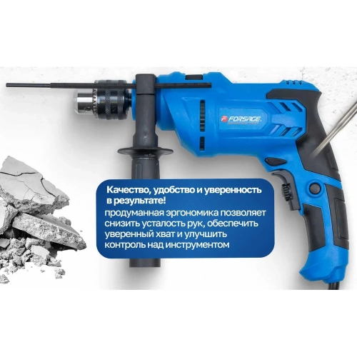 Дрель ударная электрическая Forsage (230V, 500W, 0-2900об/мин, патрон 1,5-13мм) F-Z1J-DH03-13(62009) фото 6