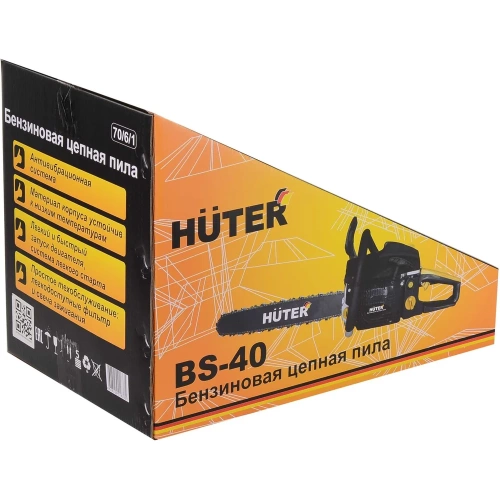 Бензопила Huter BS-40 70/6/1 фото 9