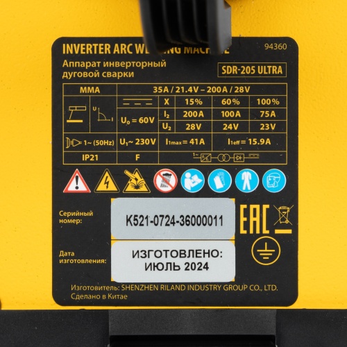 Аппарат инвертор. дуговой сварки SDR-205 Ultra, 200 А, ПВ 60% Denzel фото 17
