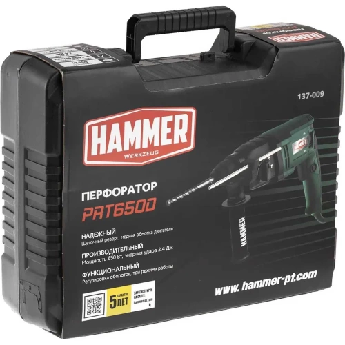 Перфоратор HAMMER Flex PRT650D 680319 фото 8