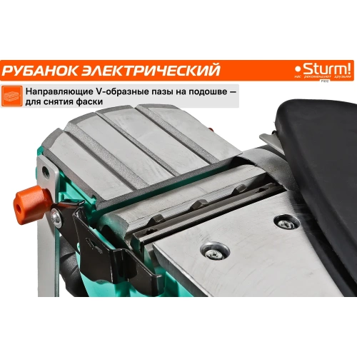 Рубанок Sturm P1012 фото 9