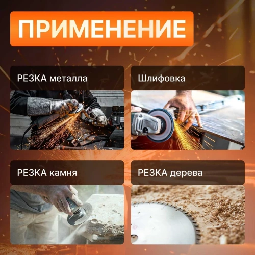 Угловая шлифмашина MOLOT MAG 1210 MAG121000027 фото 7