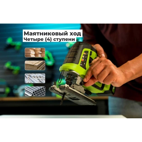 Лобзик GreenWorks GD24JS, 24V, б/щет, 100мм, 800-3000/мин, 4-ст.маятник, алюмниевая подошва, LED, 1x2Ач, ЗУ, коробка 3601407VUA фото 5