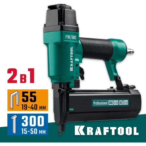 Пневматический нейлер-степлер KRAFTOOL скобы тип 55 (16-30 мм) / 300 (10-50 мм) 31962 фото 3