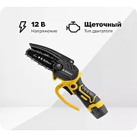 Пила цепная аккумуляторная Kolner 12 В, 10 см (4), KCCS 10/12C, 10 м/с 8060100013