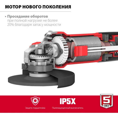 Угловая шлифовальная машина ЗУБР 125 мм, 800 Вт УШМ-125-805 фото 5