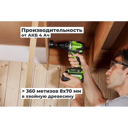 Дрель-шуруповерт GreenWorks GD24DD90, 24V, б/щет, 0-550/0-2100об/мин, 45/90Нм, 1x4Ач, ЗУ, коробка 3707507VUB фото 10