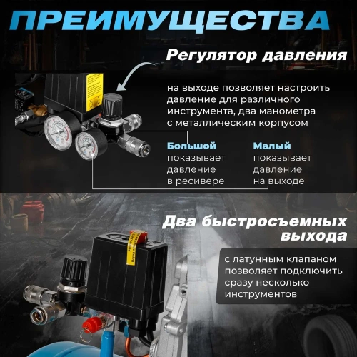 Компрессор DGM AC-150C DG2720-1 фото 5