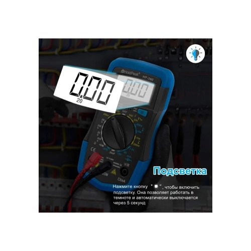 Мультиметр HoldPeak HP-36C фото 4