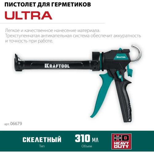 Универсальный закрытый пистолет для герметика 310 мл KRAFTOOL Ultra 06679 фото 4