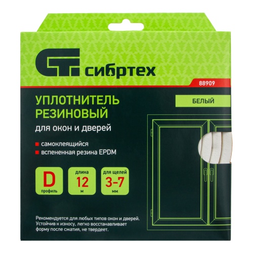 Уплотнитель резиновый, 12 м, профиль "D", белый Сибртех фото 6