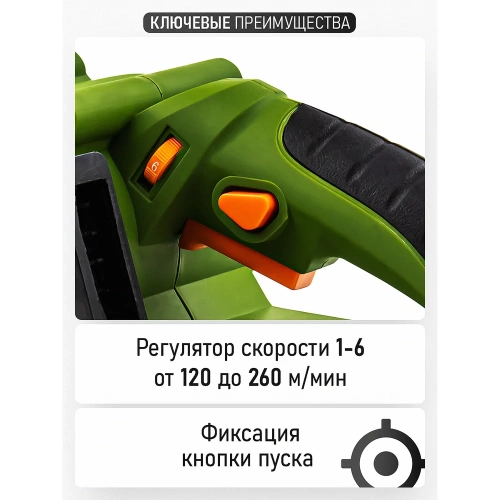 Ленточная шлифовальная машина PROCRAFT PBS1400 фото 7