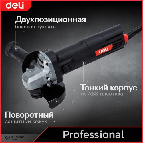 Профессиональная угловая шлифмашина болгарка DELI DE-JM115-2E 134521 фото 6