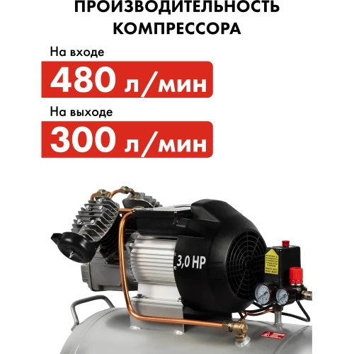 Масляный поршневой компрессор QUATTRO ELEMENTI DV-400-100 771-718 фото 9