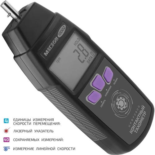 Контактный тахометр МЕГЕОН 18002 00000001838 фото 3