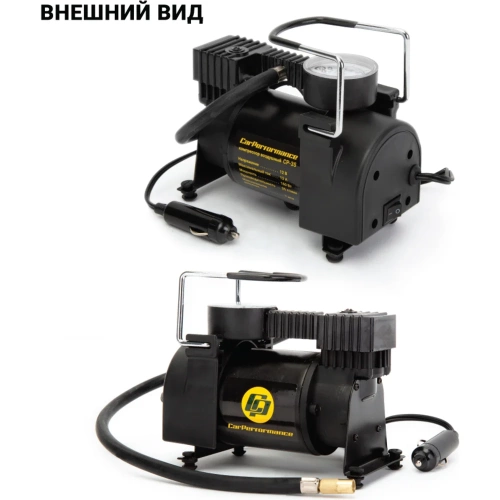 Воздушный компрессор CarPerformance 35 л./мин., 12V/13А, 160W, 7 Атм CP-35 фото 3