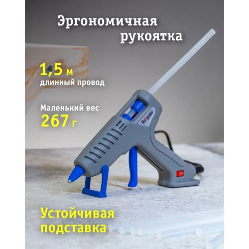 Клеевой пистолет Navigator nte-pk01-40w-7 93 240 40 вт, 7 мм 93240 фото 6