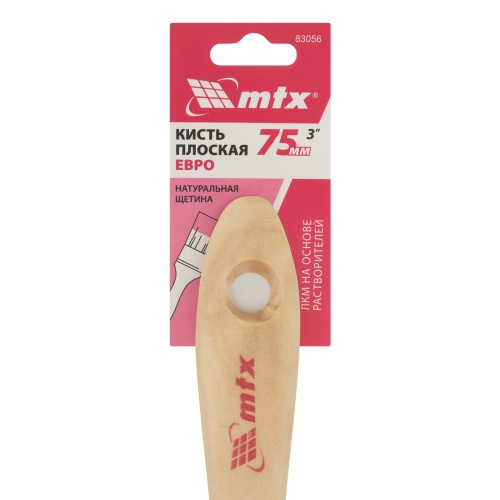 Кисть плоская "Евро" 3", натуральная щетина, деревянная ручка MTX фото 4 Кисть плоская "Евро" 3", натуральная щетина, деревянная ручка MTX фото 4