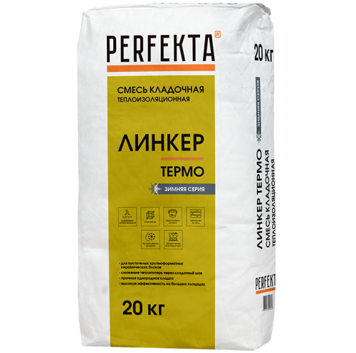 Смесь кладочная теплоизоляционная Perfekta Линкер Термо Зимняя серия 20 кг