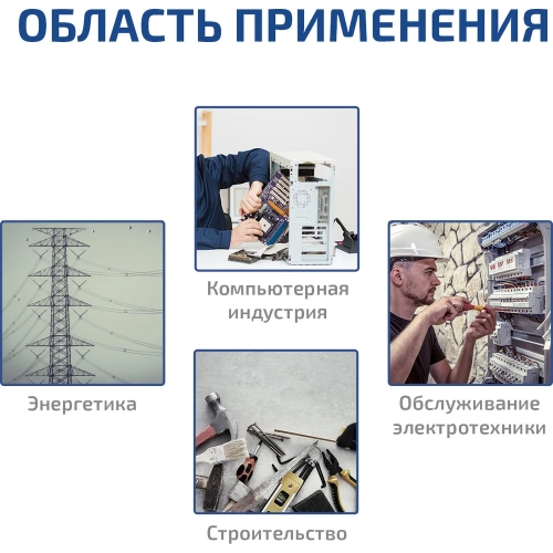 Мультиметр МЕГЕОН MY64 к0000036558 фото 11