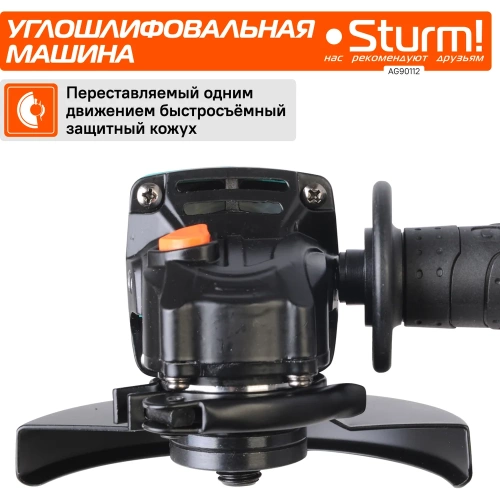 Углошлифовальная машина Sturm 1100Вт AG90112 фото 5