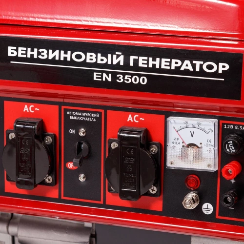 Бензиновый генератор ENIFIELD EN3500 фото 4