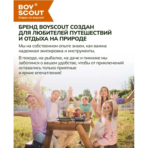 Топливо для ламп и факелов BOYSCOUT 1 л 61404 фото 11