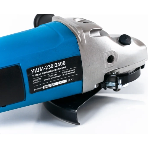 Угловая шлифовальная машина WorkMaster УШМ-230/2400 фото 8