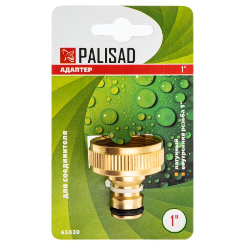 Адаптер латунный, 1, внутренняя резьба Palisad фото 4